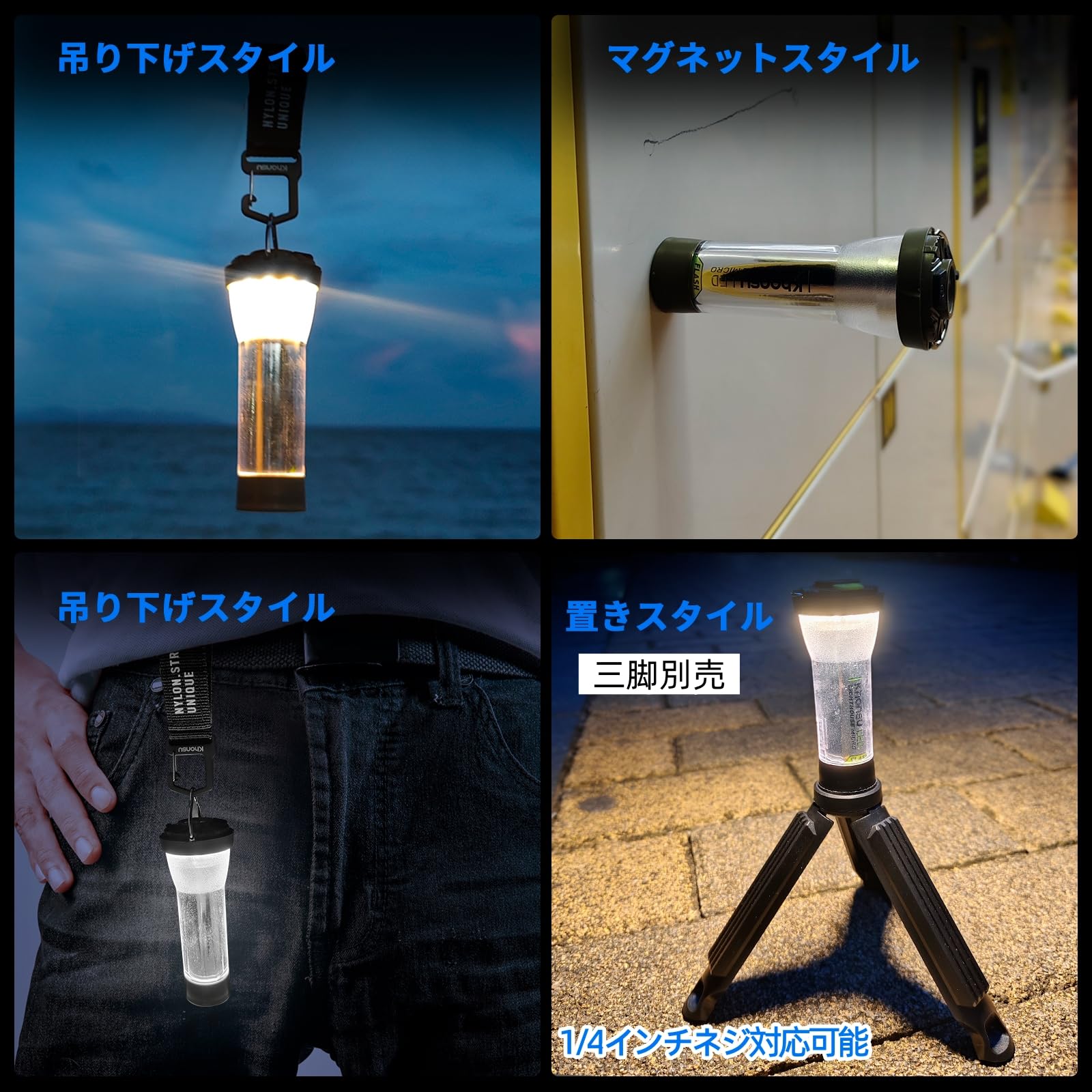 Amazon.co.jp: Khonsu ledランタン キャンプ ランタン 充電式 6つ